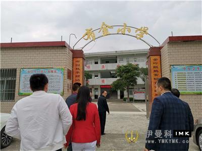 Lions Club of Shenzhen post-flood reconstruction study tour in eastern Guangdong news 图12张